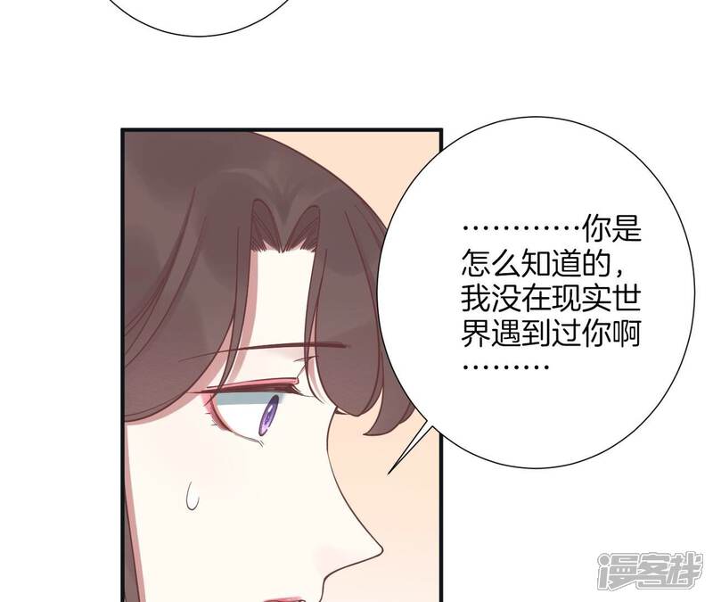 《皇后很忙》第182话 妈 第151页