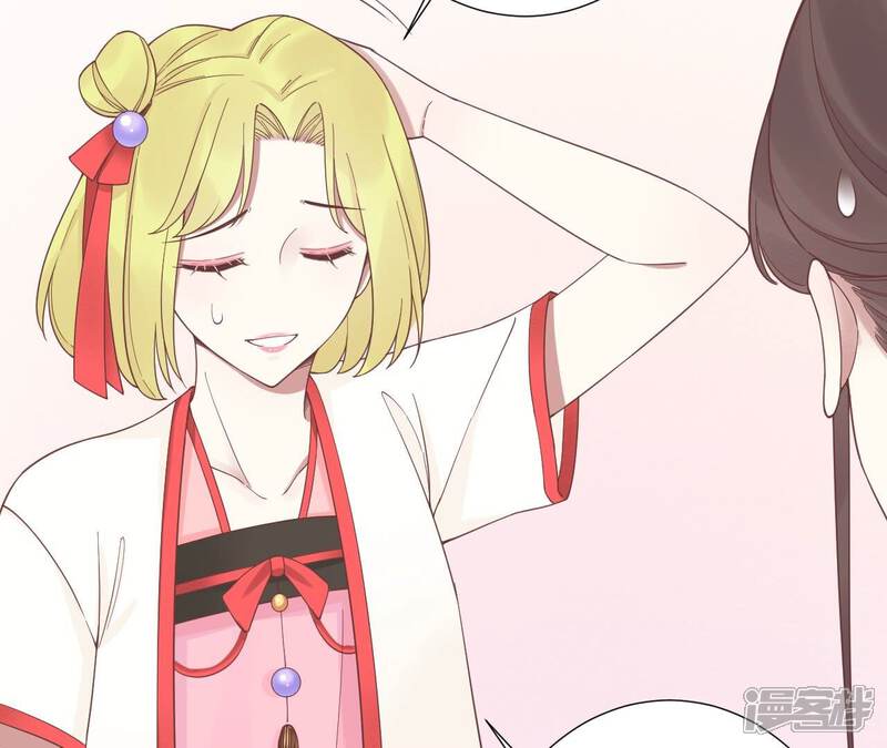 《皇后很忙》第182话 妈 第153页