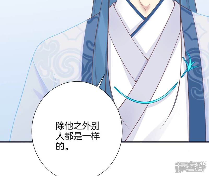 《皇后很忙》第182话 妈 第19页