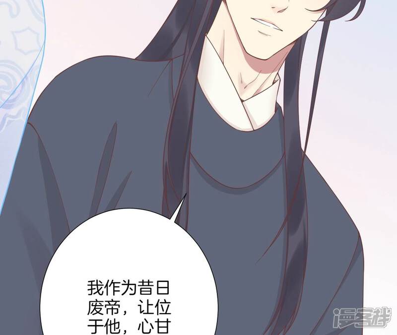 《皇后很忙》第182话 妈 第26页