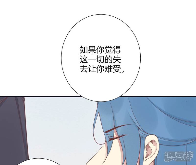 《皇后很忙》第182话 妈 第33页