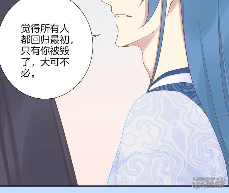《皇后很忙》第182话 妈 第34页