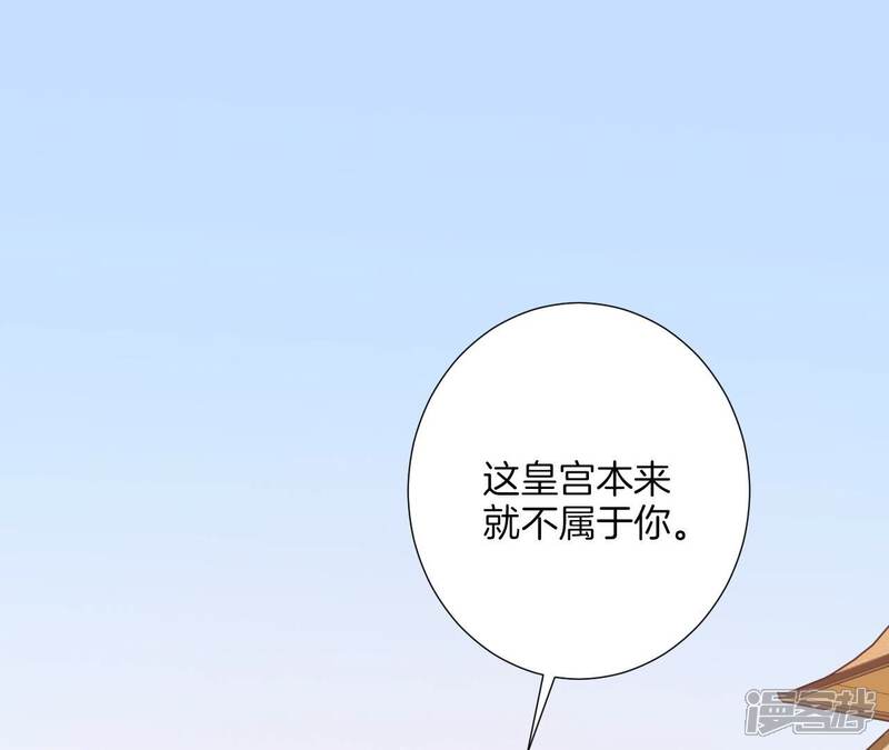 《皇后很忙》第182话 妈 第35页