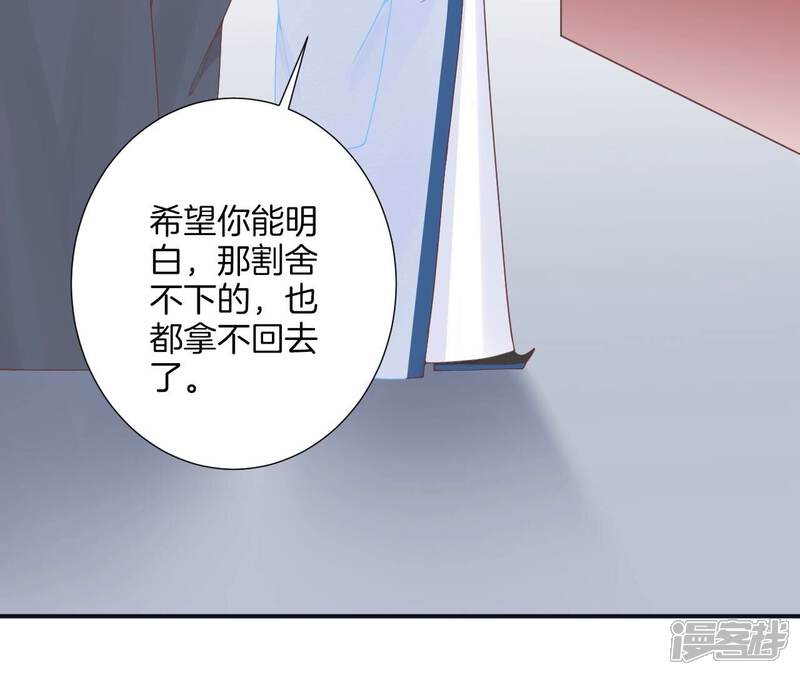《皇后很忙》第182话 妈 第37页