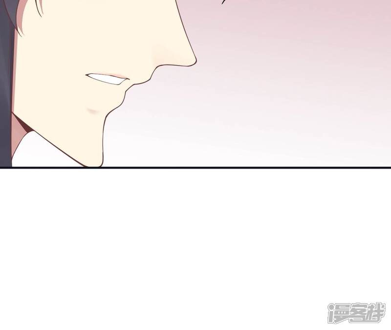 《皇后很忙》第182话 妈 第39页
