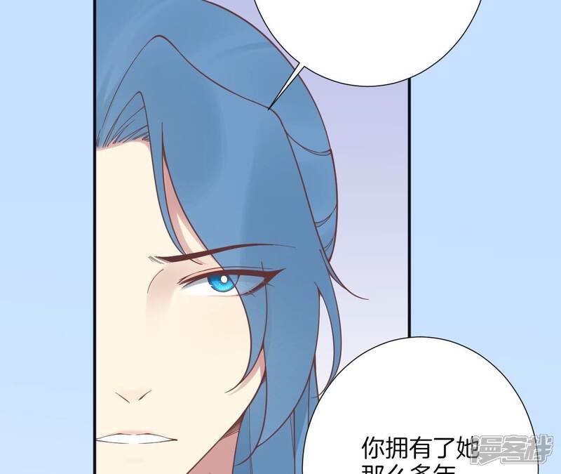 《皇后很忙》第182话 妈 第48页