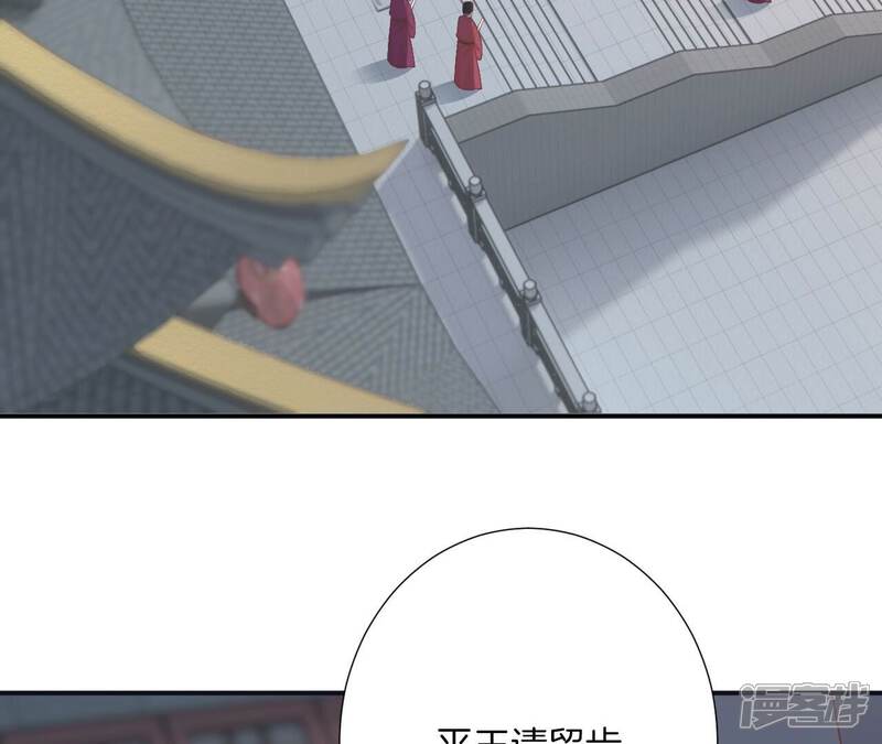 《皇后很忙》第182话 妈 第6页