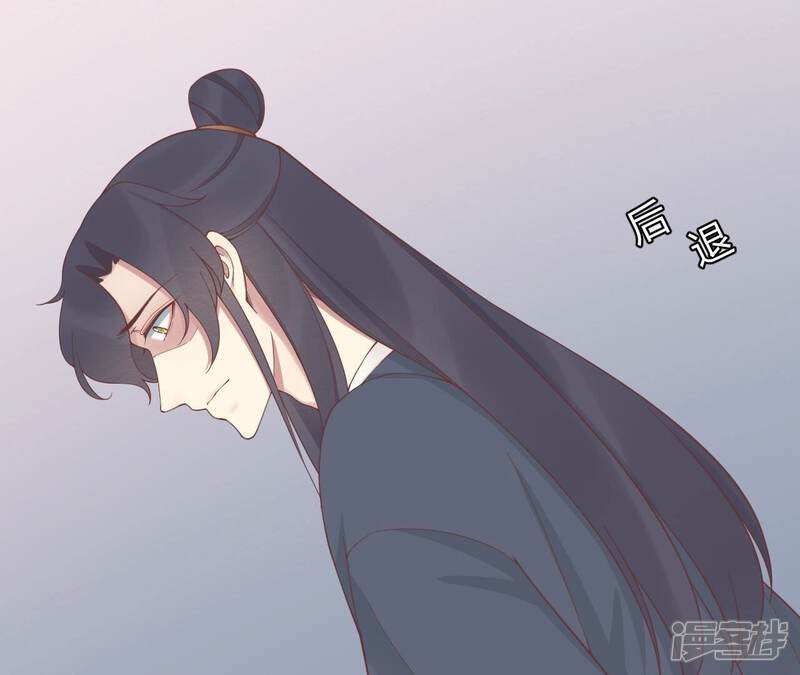 《皇后很忙》第182话 妈 第70页