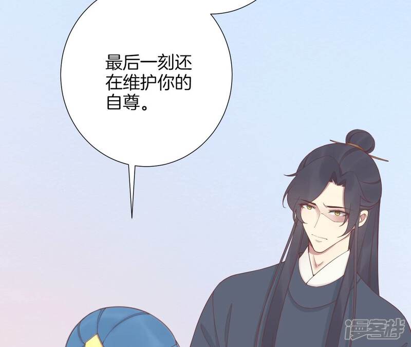 《皇后很忙》第182话 妈 第72页