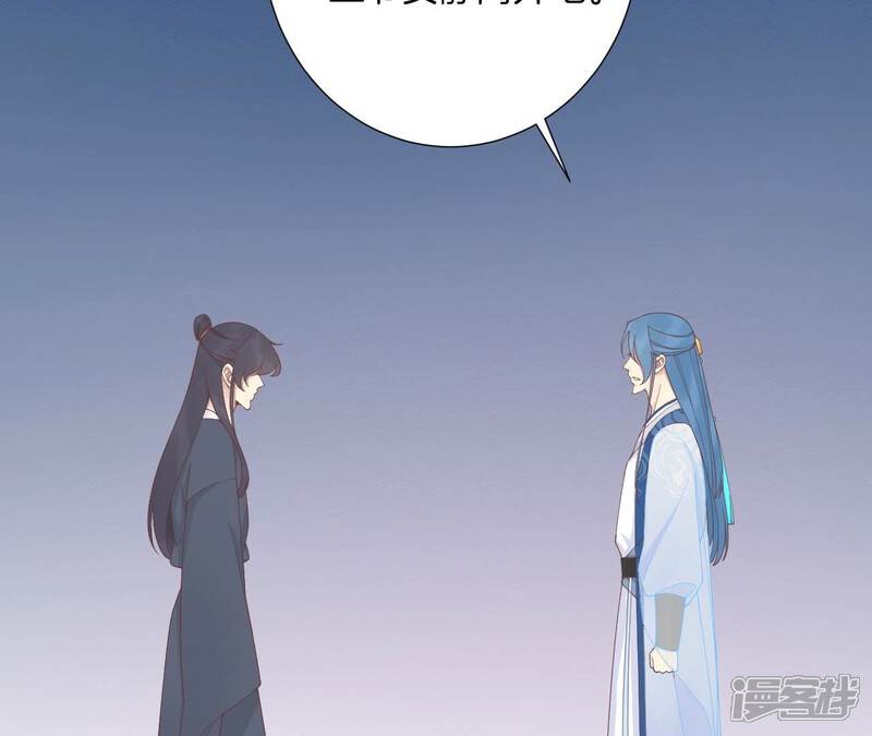 《皇后很忙》第182话 妈 第75页