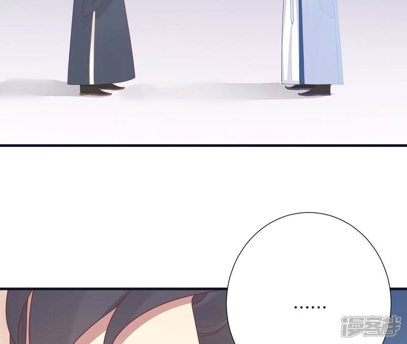《皇后很忙》第182话 妈 第76页