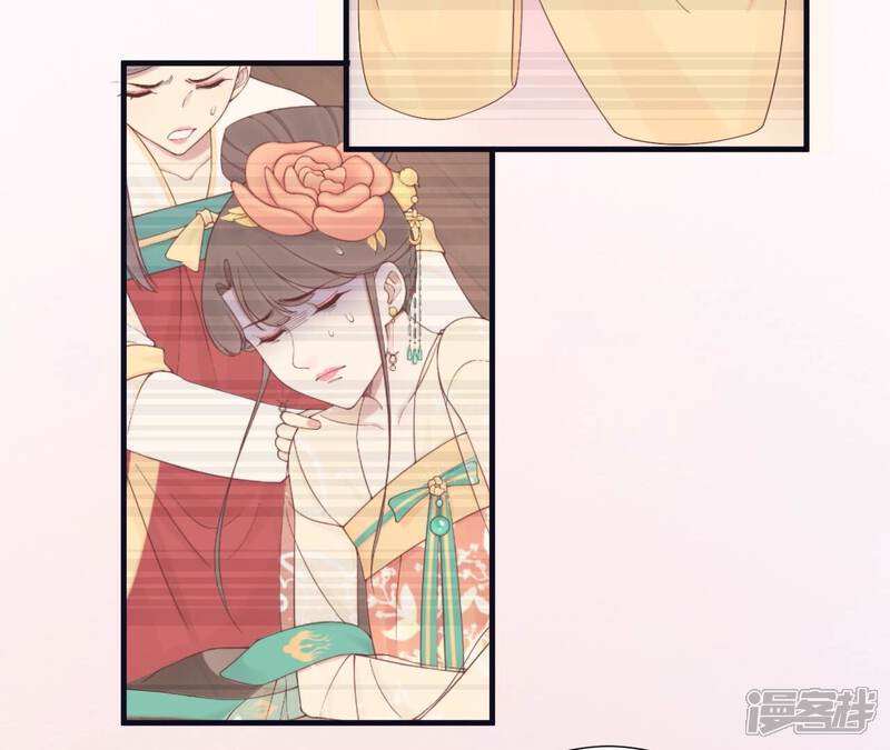 《皇后很忙》第182话 妈 第85页