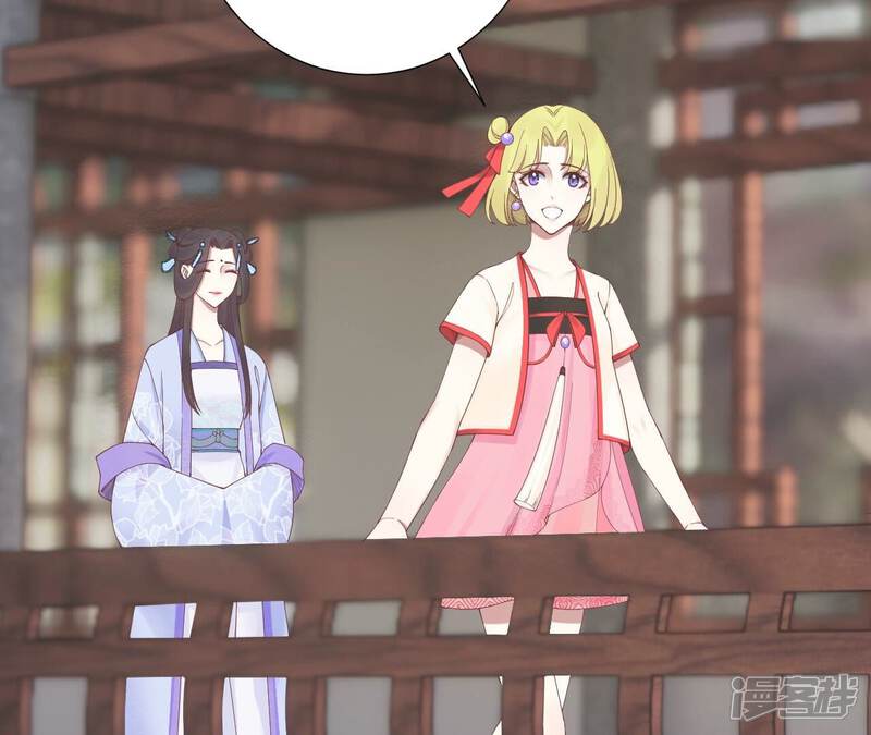 《皇后很忙》第182话 妈 第90页