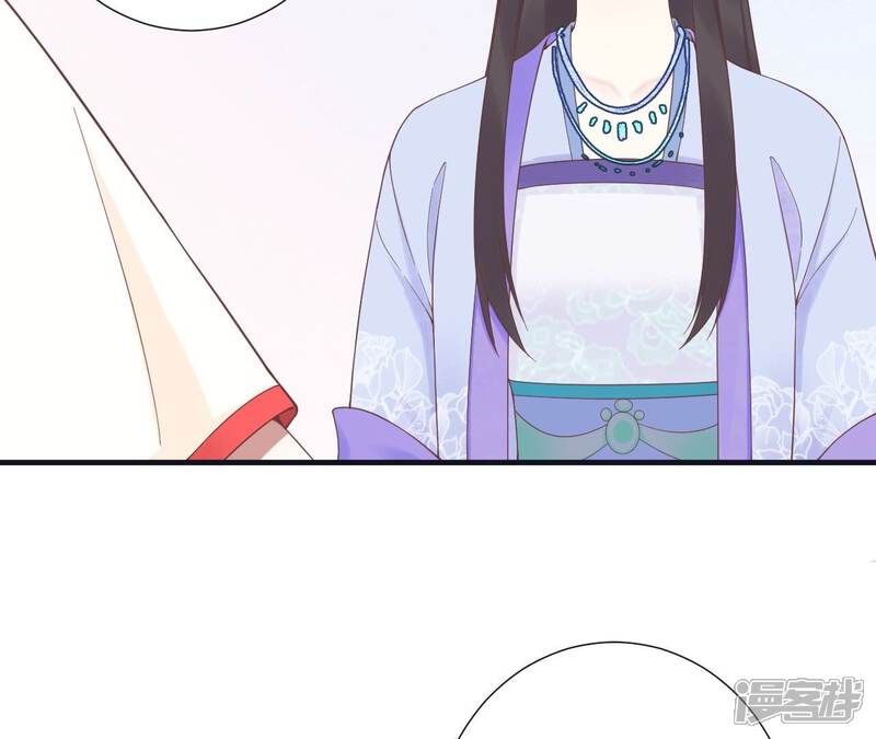 《皇后很忙》第182话 妈 第92页