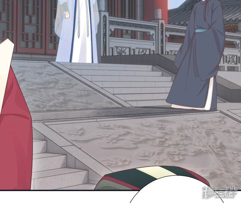 《皇后很忙》第182话 妈 第9页