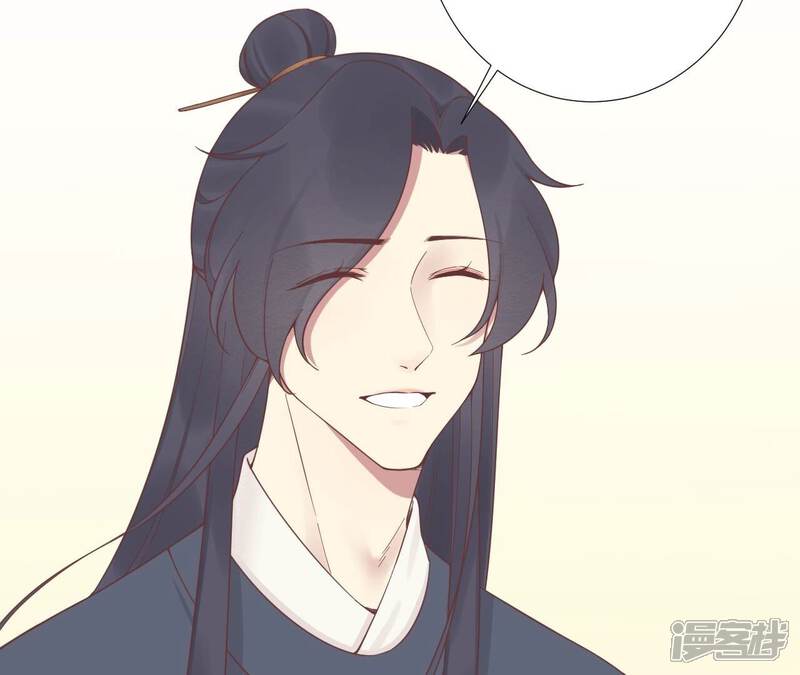 《皇后很忙》第183话 素汐 第106页