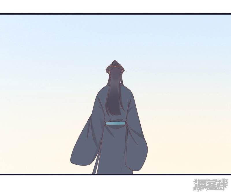 《皇后很忙》第183话 素汐 第110页