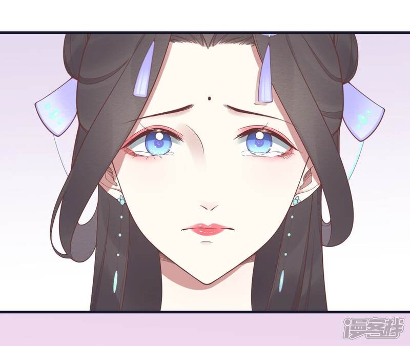 《皇后很忙》第183话 素汐 第112页