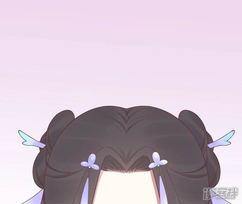 《皇后很忙》第183话 素汐 第113页