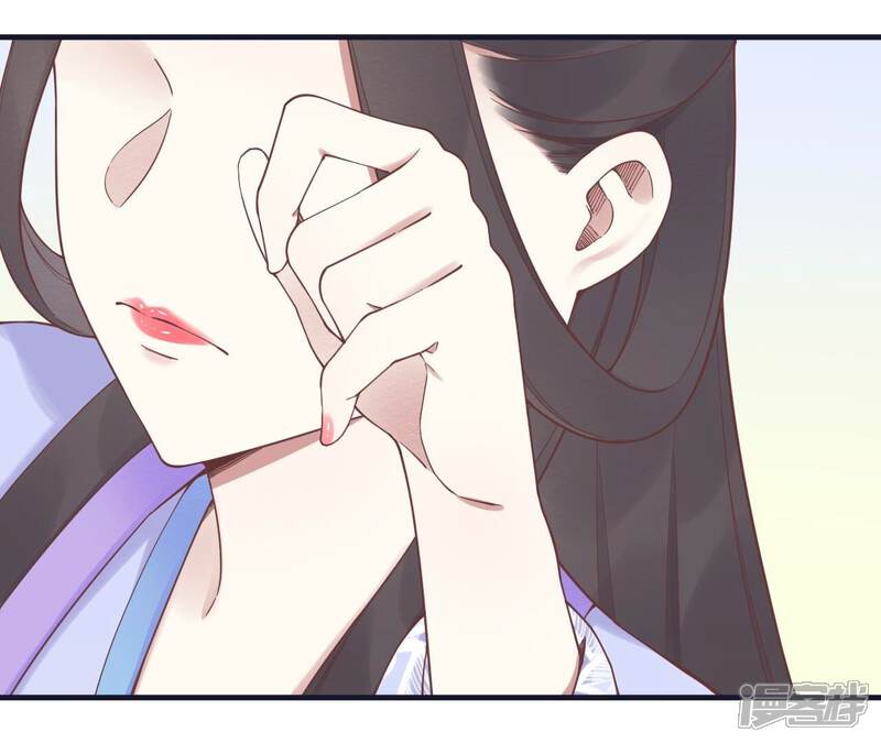 《皇后很忙》第183话 素汐 第116页