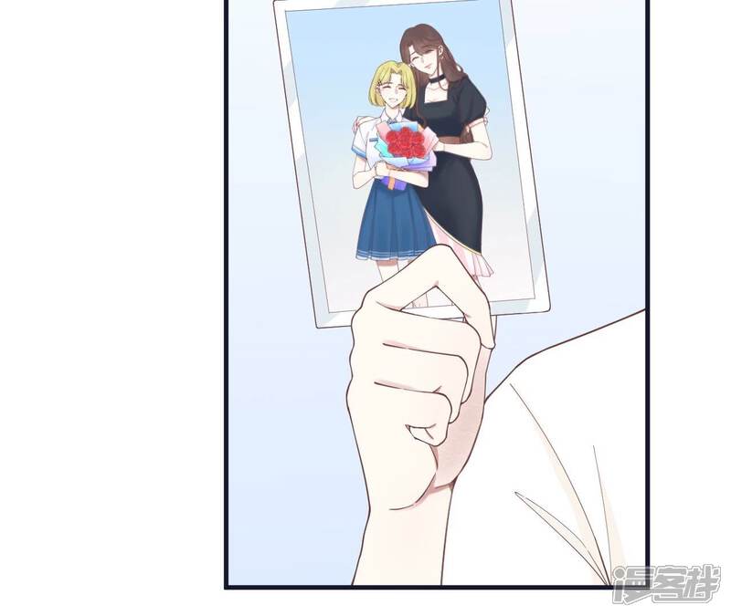 《皇后很忙》第183话 素汐 第127页