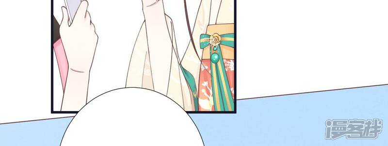 《皇后很忙》第183话 素汐 第129页