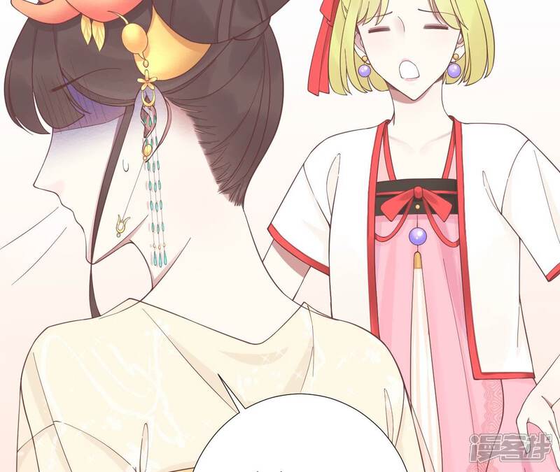 《皇后很忙》第183话 素汐 第134页