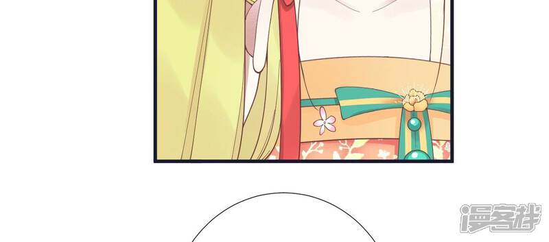 《皇后很忙》第183话 素汐 第148页