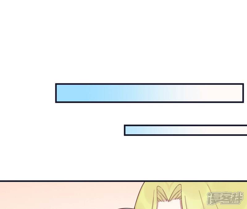 《皇后很忙》第183话 素汐 第154页