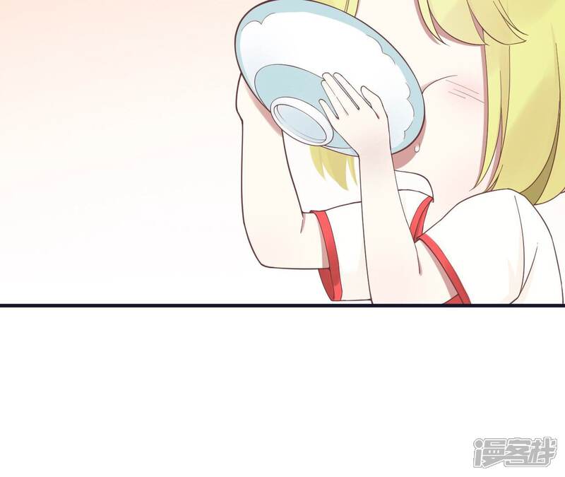 《皇后很忙》第183话 素汐 第155页