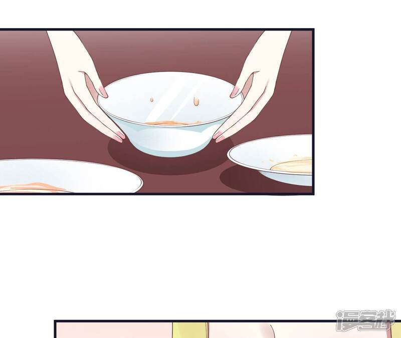 《皇后很忙》第183话 素汐 第156页