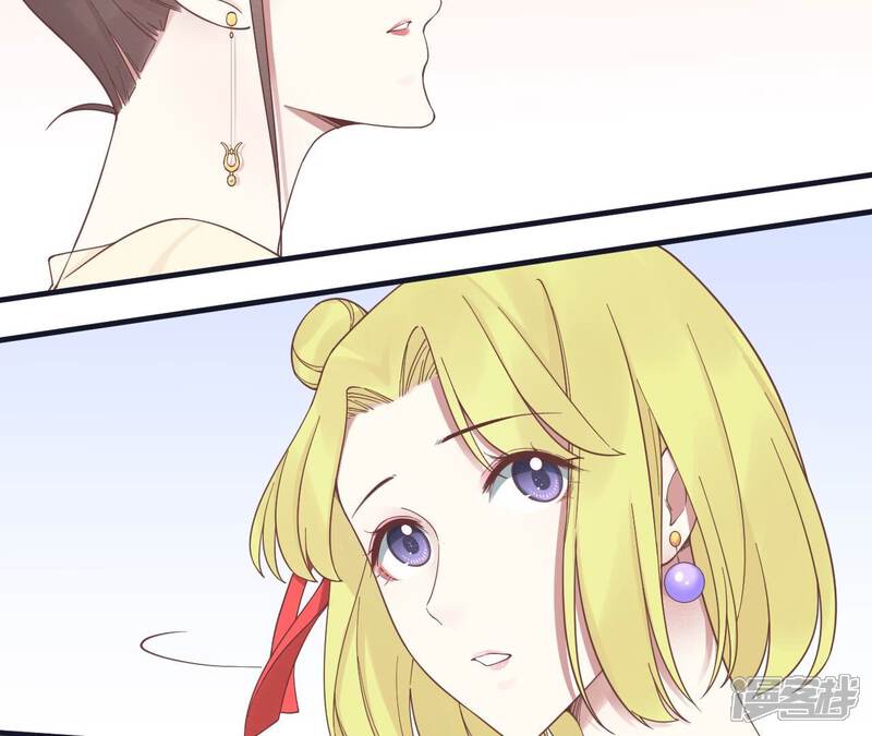 《皇后很忙》第183话 素汐 第183页
