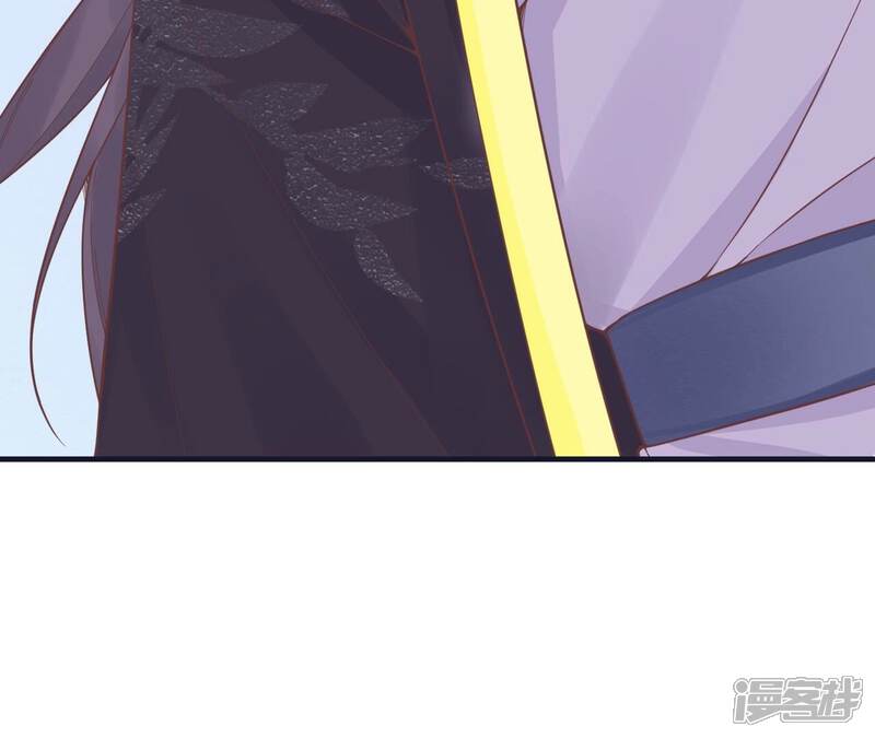 《皇后很忙》第183话 素汐 第187页