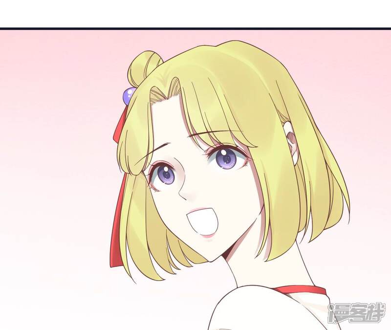《皇后很忙》第183话 素汐 第188页