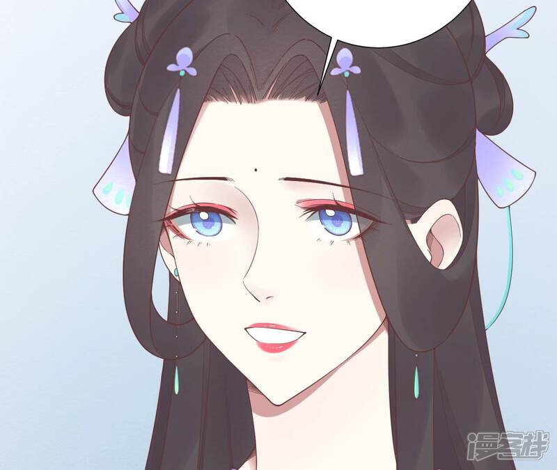 《皇后很忙》第183话 素汐 第19页