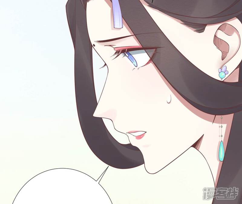 《皇后很忙》第183话 素汐 第29页