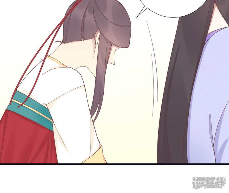 《皇后很忙》第183话 素汐 第36页