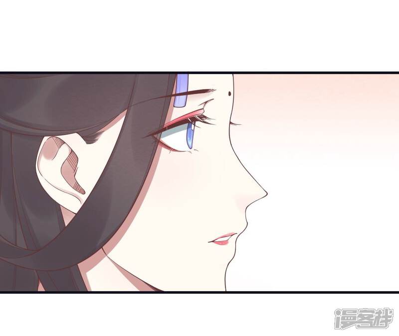 《皇后很忙》第183话 素汐 第37页