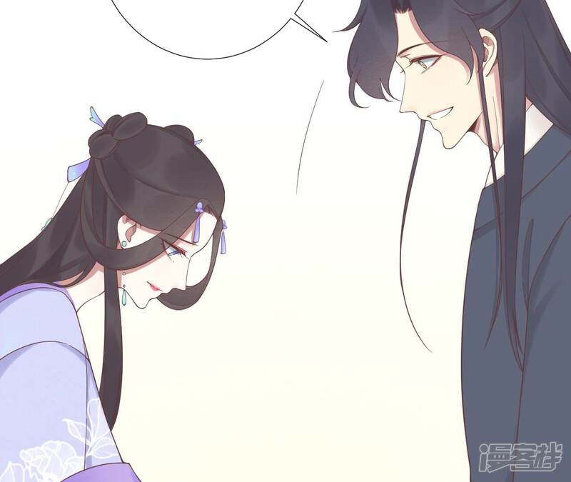 《皇后很忙》第183话 素汐 第43页