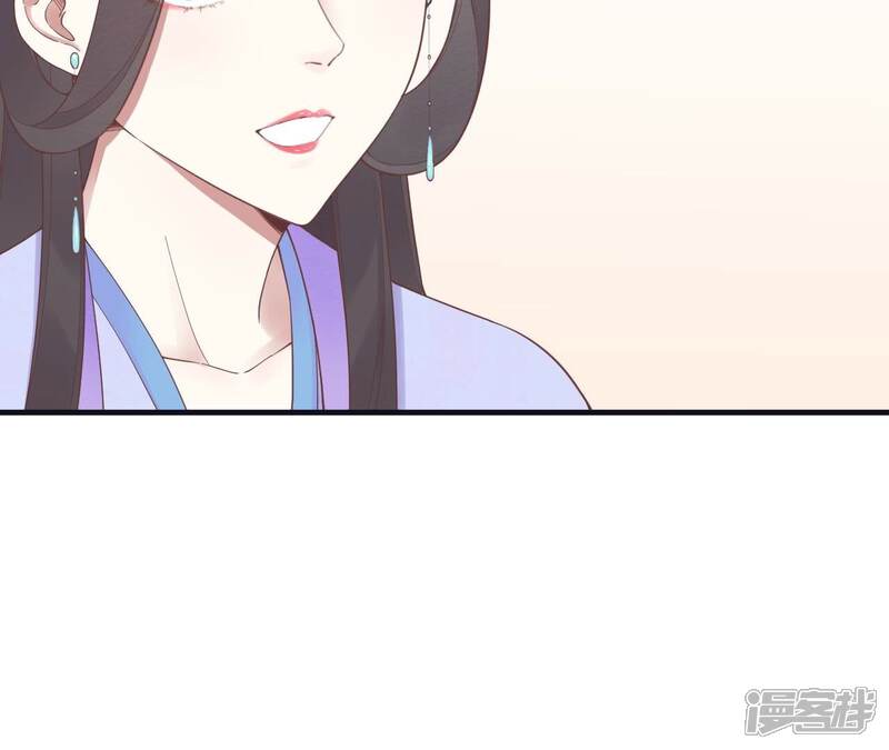 《皇后很忙》第183话 素汐 第45页