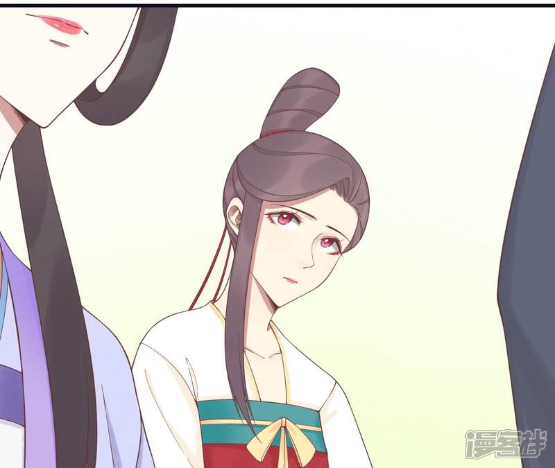 《皇后很忙》第183话 素汐 第46页