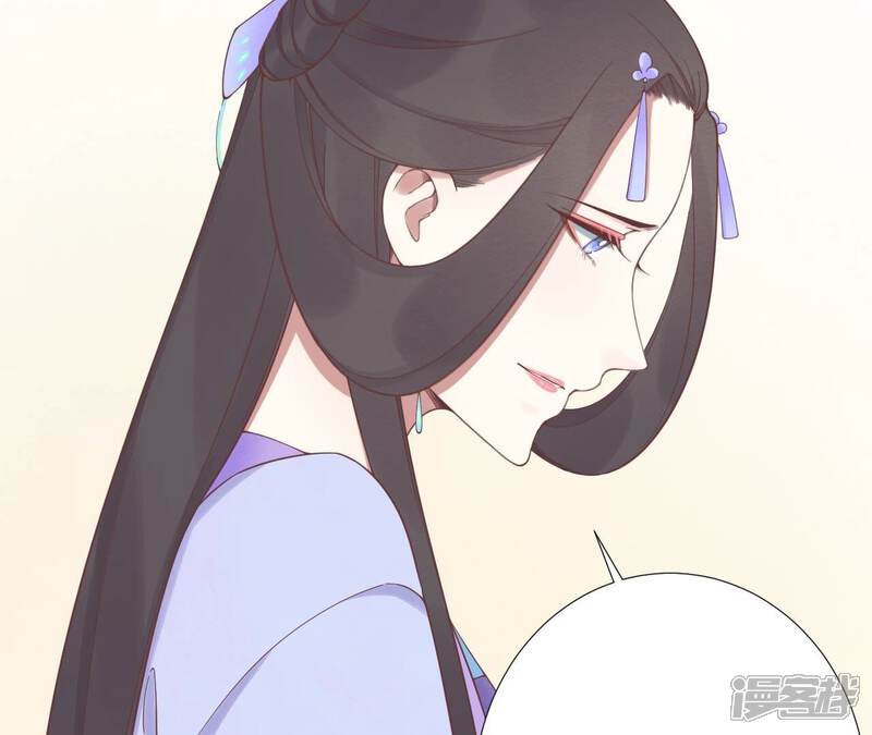 《皇后很忙》第183话 素汐 第54页