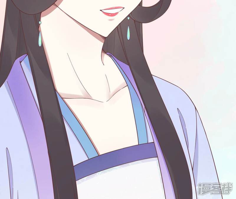 《皇后很忙》第183话 素汐 第78页