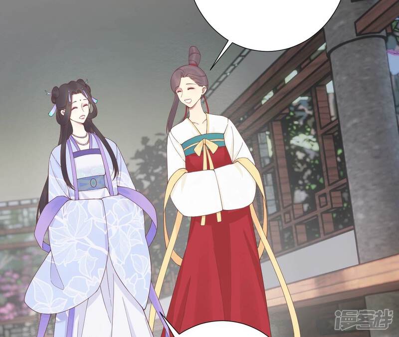 《皇后很忙》第183话 素汐 第7页