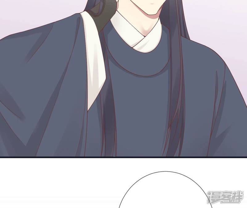 《皇后很忙》第183话 素汐 第84页
