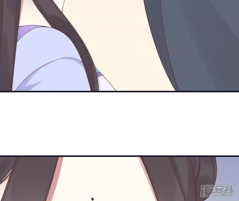 《皇后很忙》第183话 素汐 第93页
