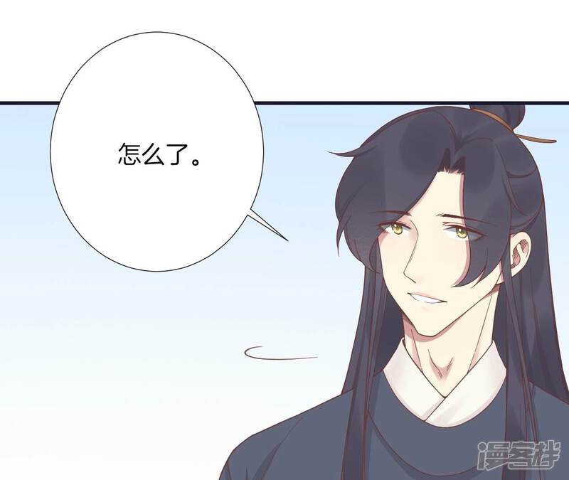 《皇后很忙》第183话 素汐 第99页