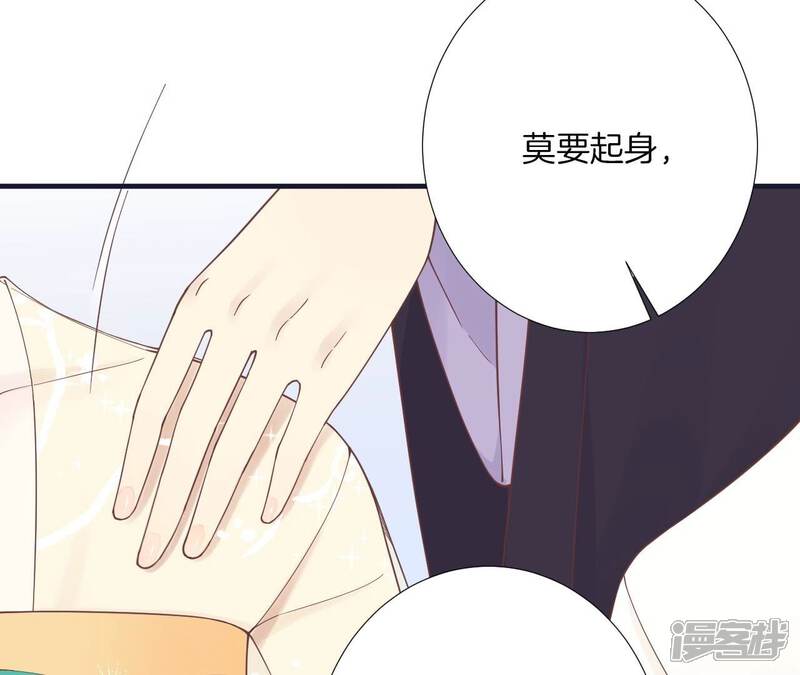 《皇后很忙》第185话 回忆中的未来 第10页