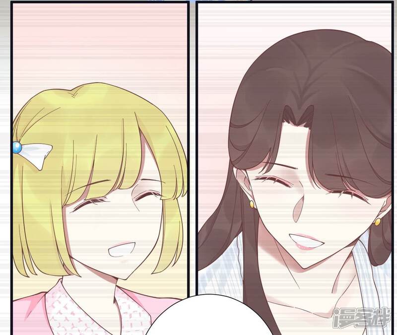 《皇后很忙》第185话 回忆中的未来 第128页