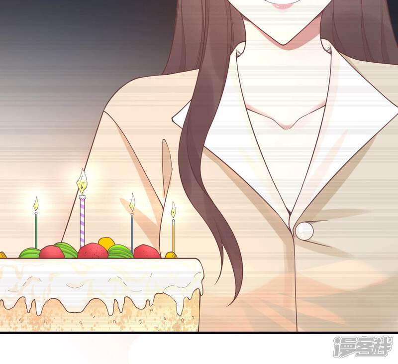 《皇后很忙》第185话 回忆中的未来 第135页